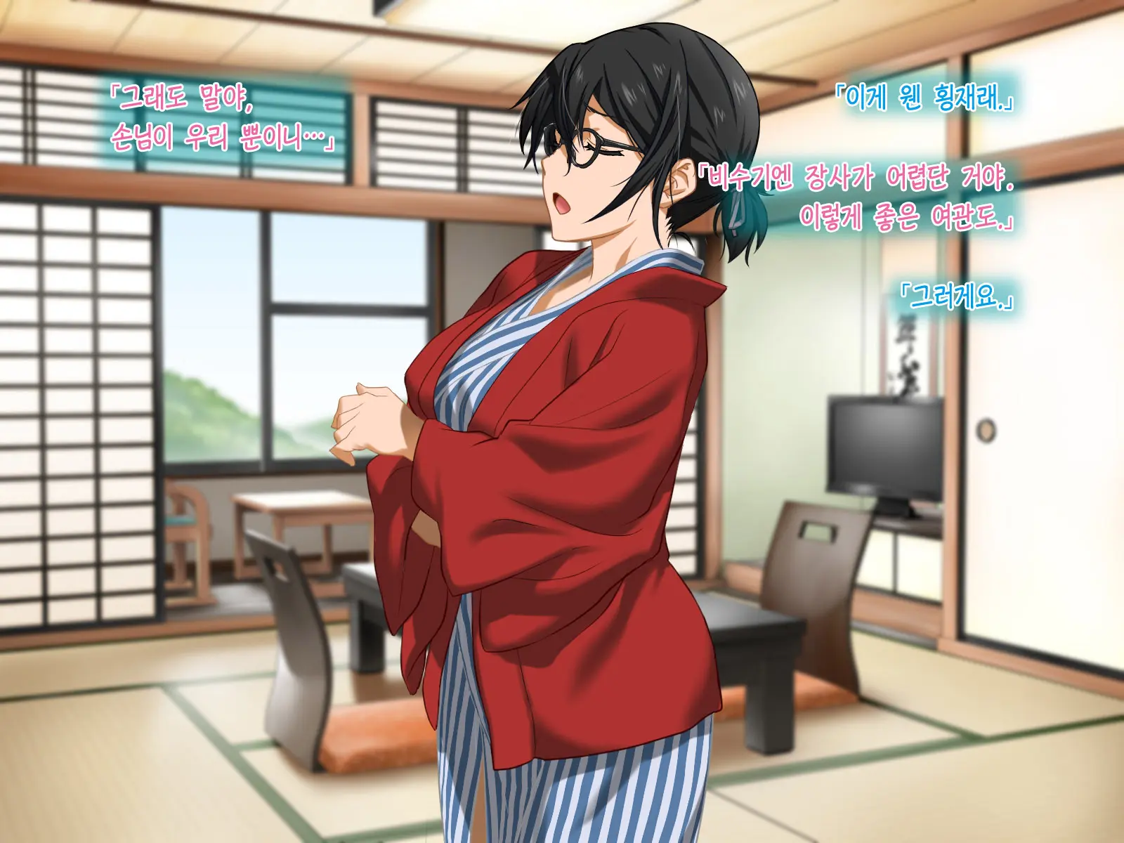 Aniya-San Change! 4